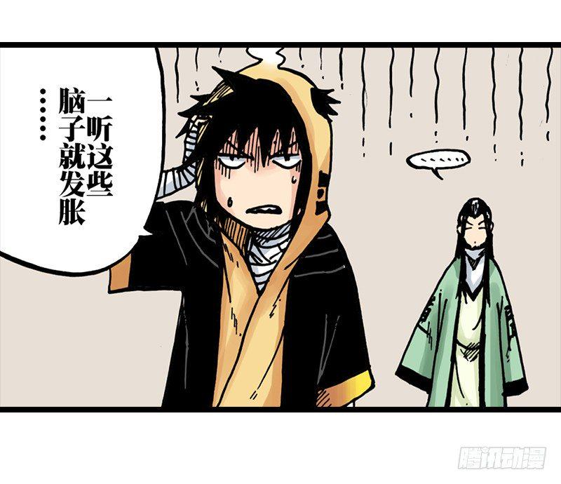 第30话13