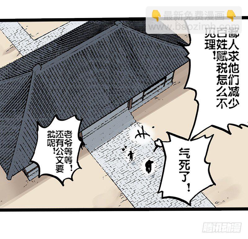 第8话4