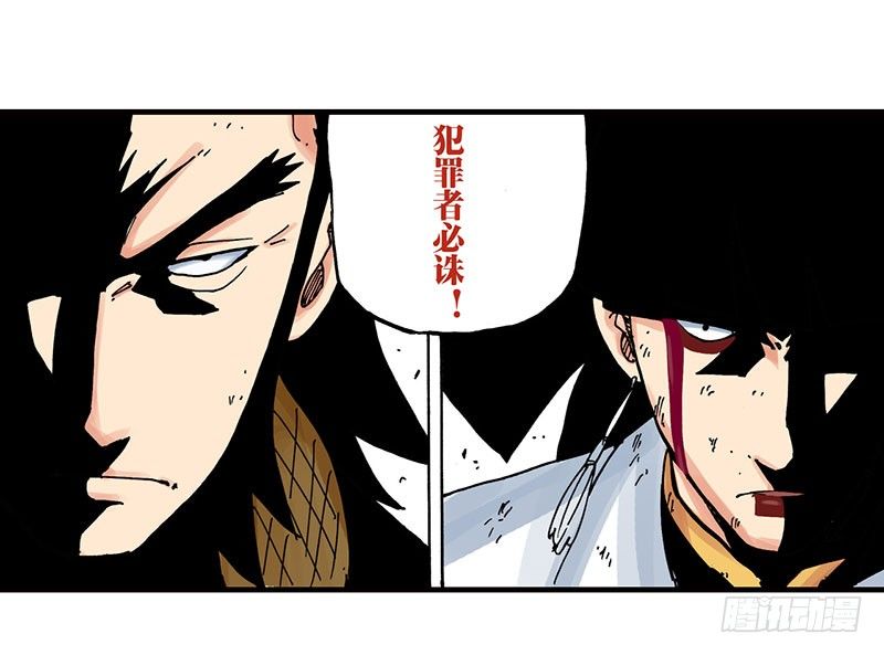 第44话20