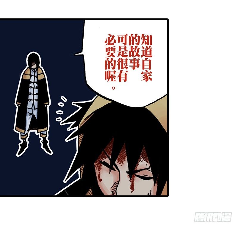 第19话29