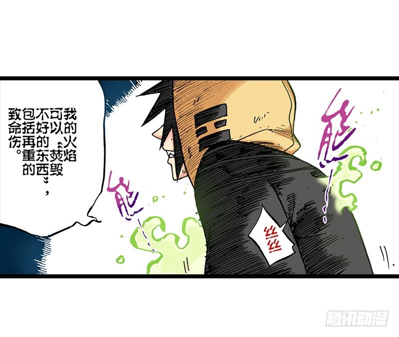 第23话27