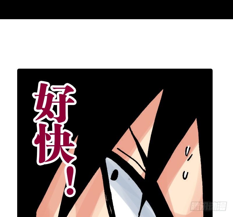 第36话9