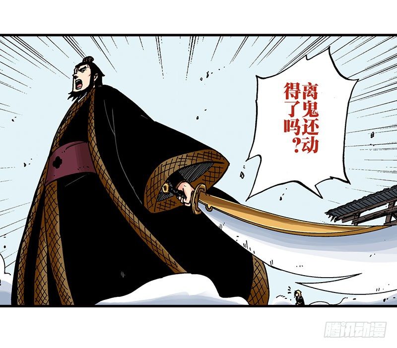 第44话13