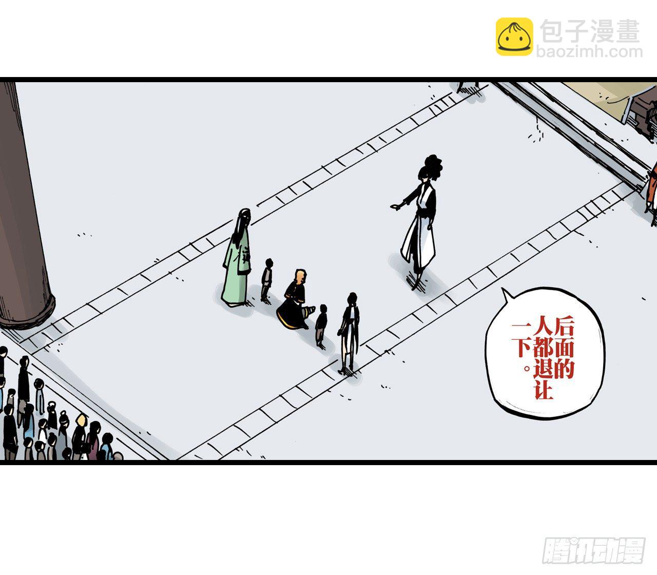 第34话19