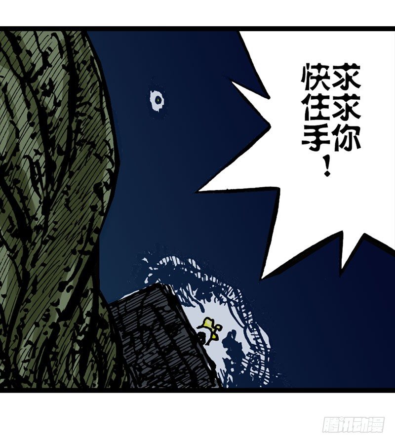 第24话5