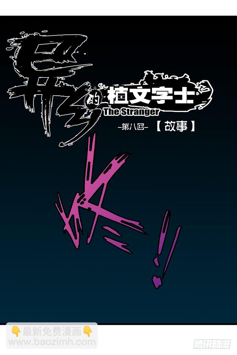 第19话12