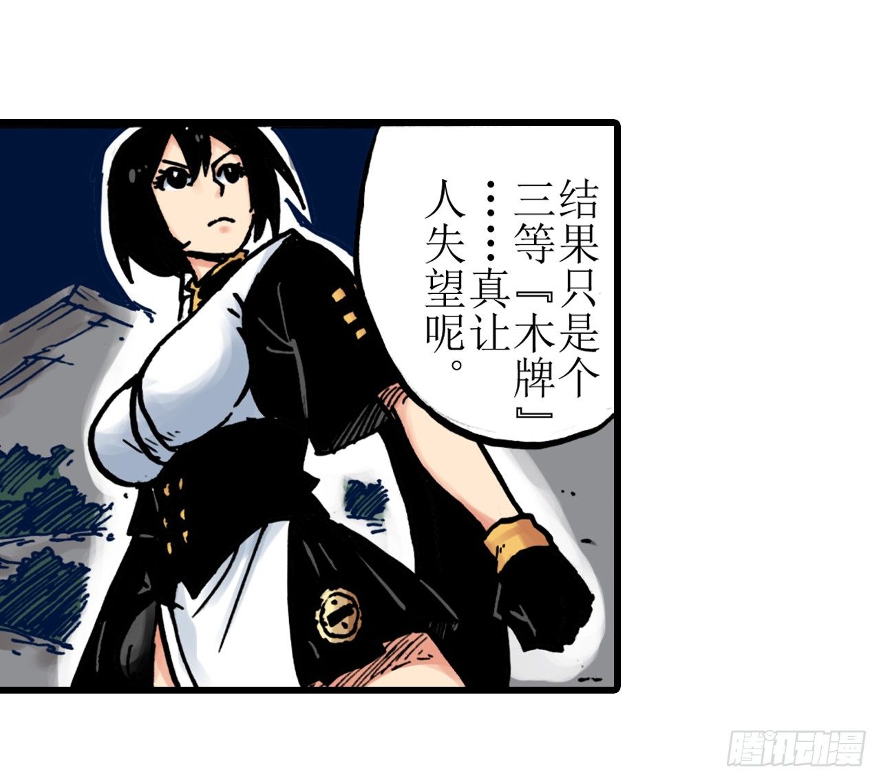 第4话6