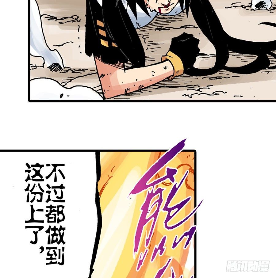 第42话23