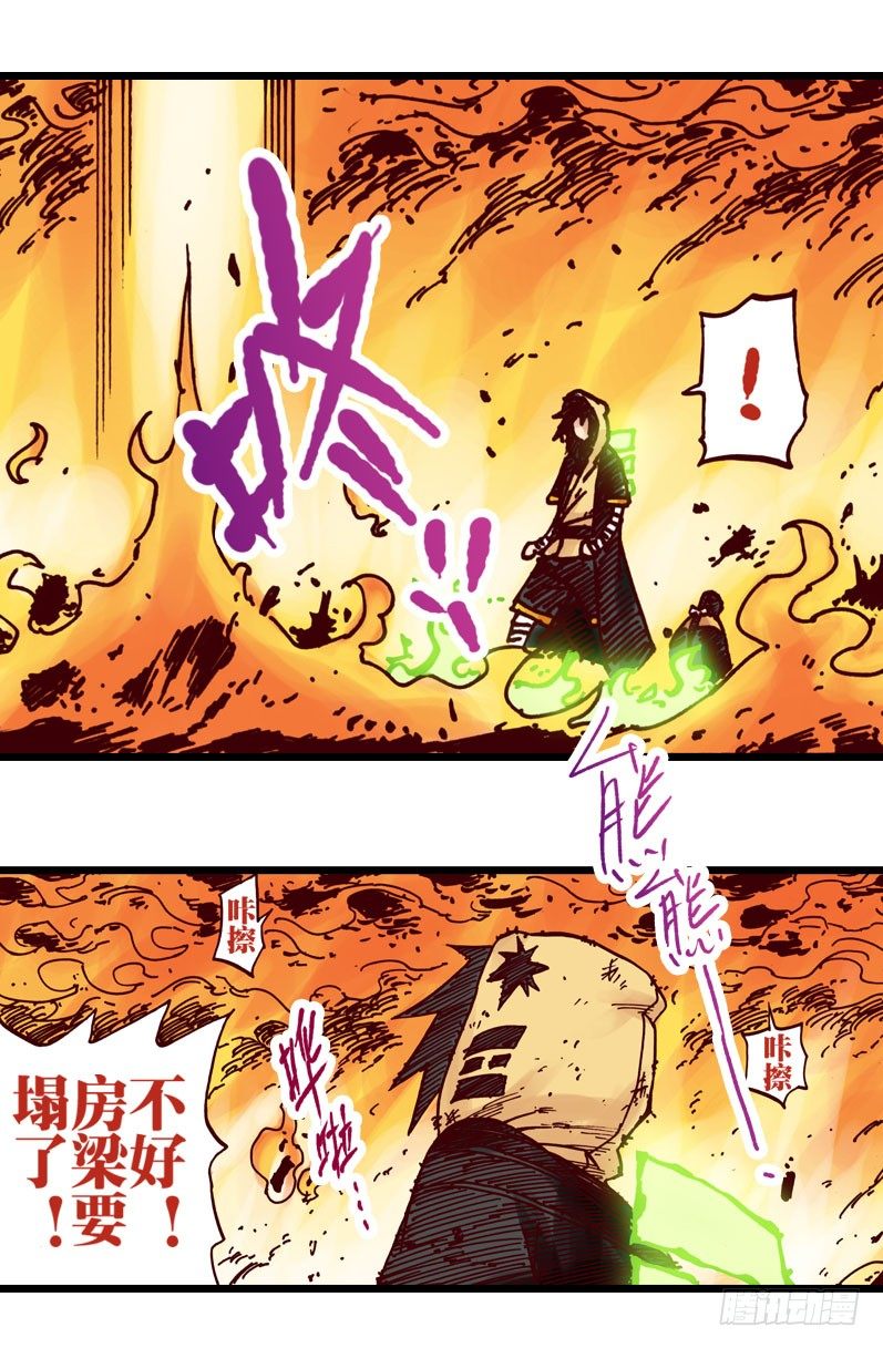第26话1