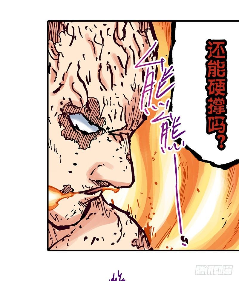 第44话29