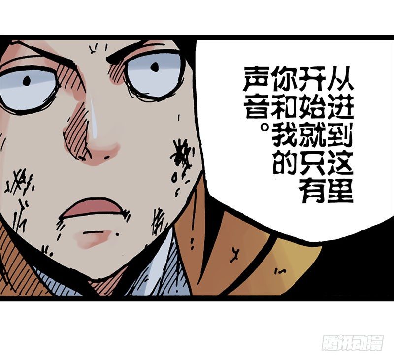 第24话8