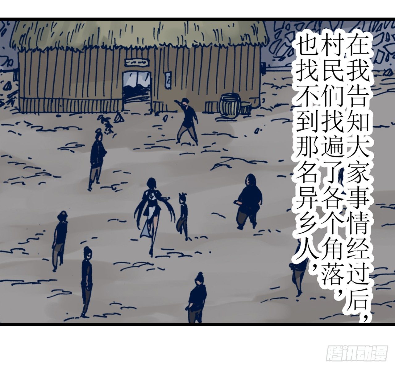 第6话40