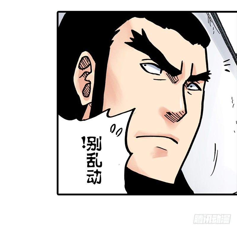 第8话36