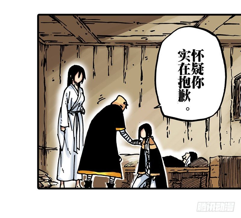 第18话9