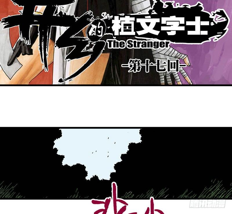 第37话14