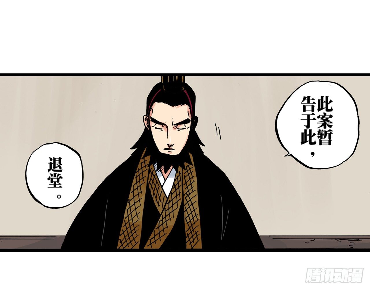 第34话16