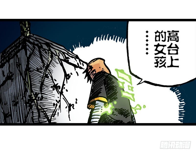 第24话9