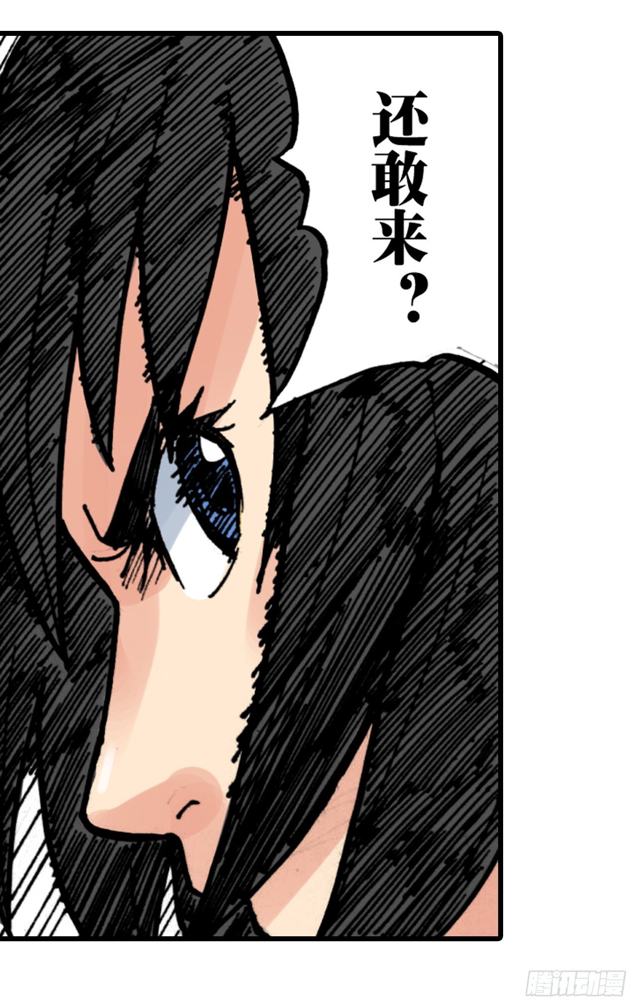 第1话29