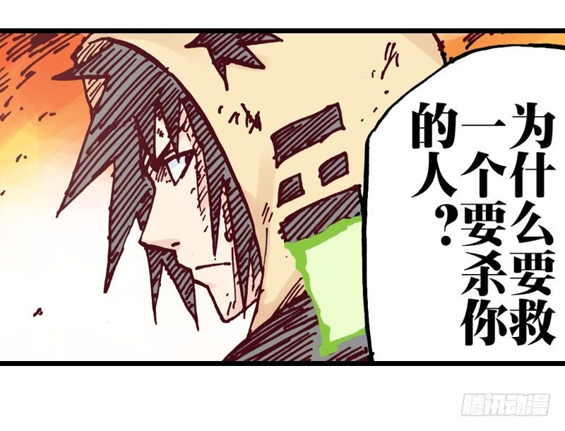 第25话11