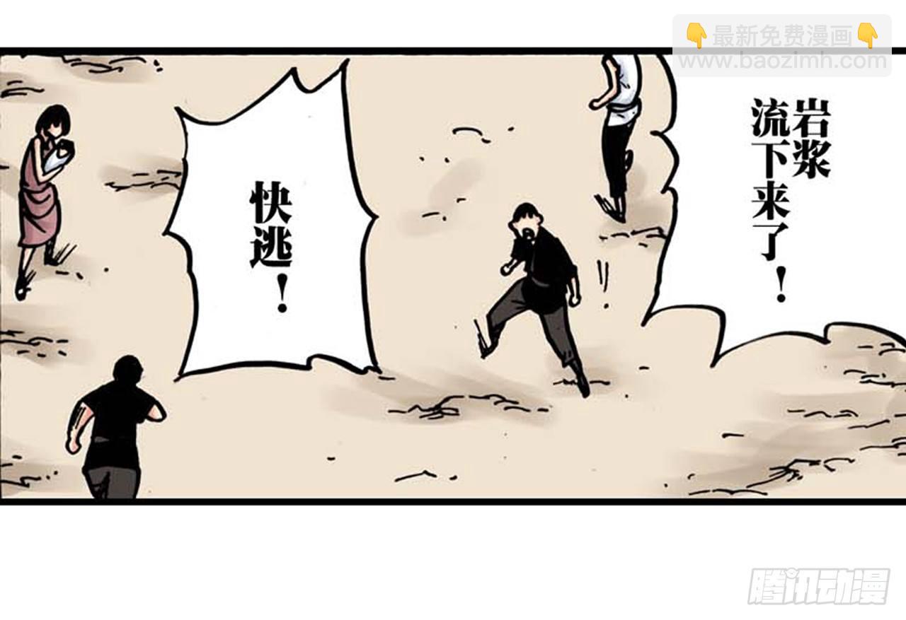 第5话35