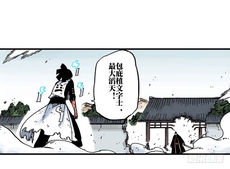 第44话19