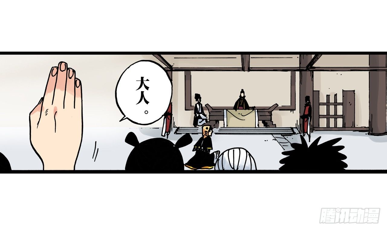 第33话37