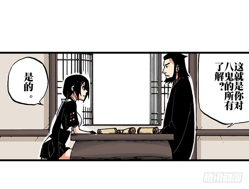 第27话21