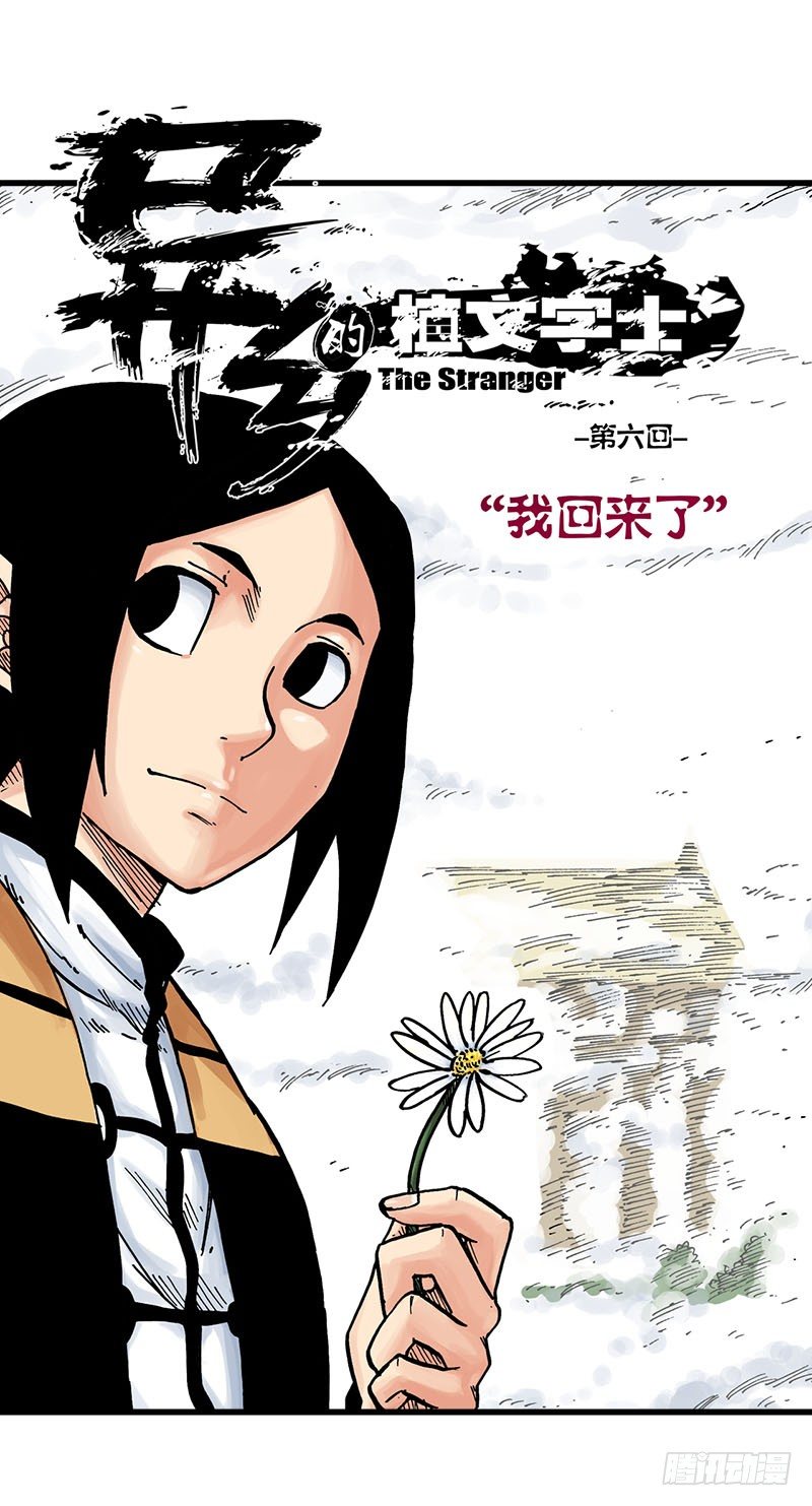 第15话0