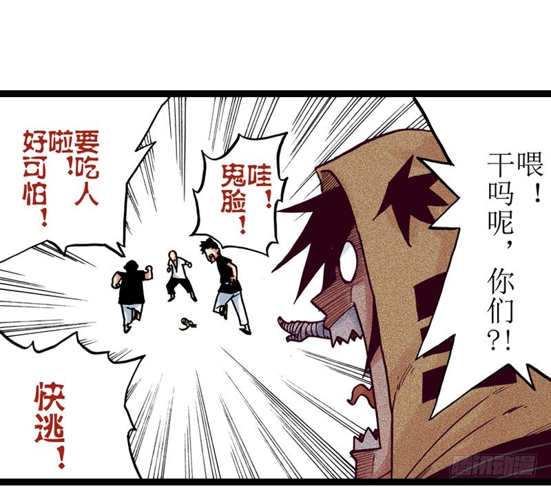 第8话26