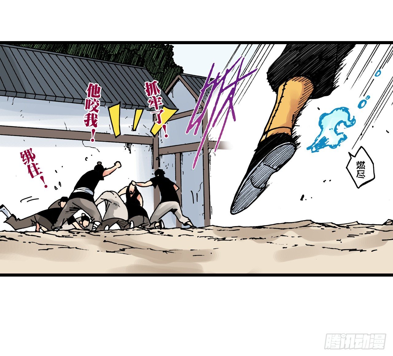 第33话19