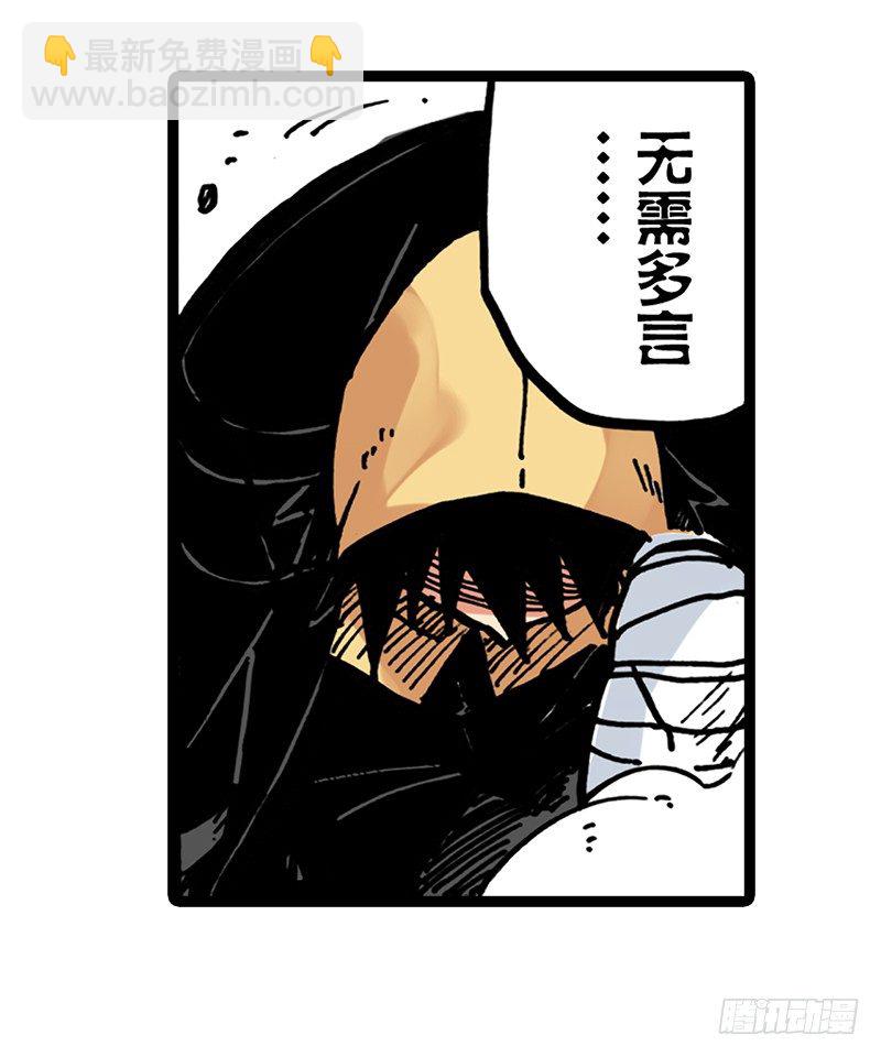 第9话18