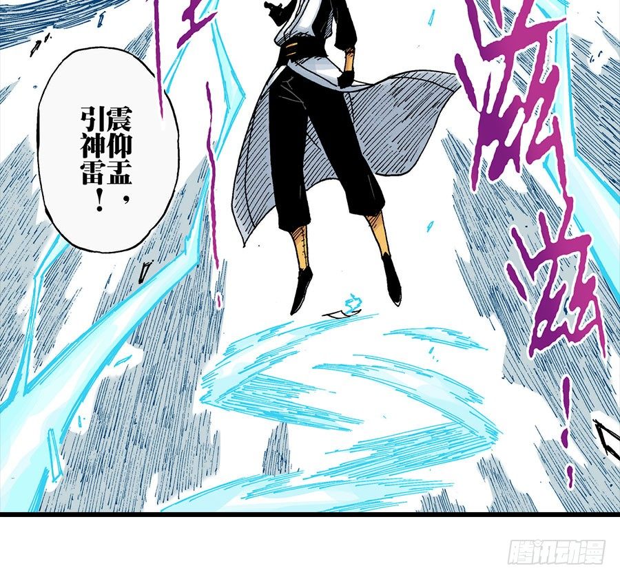 第41话29