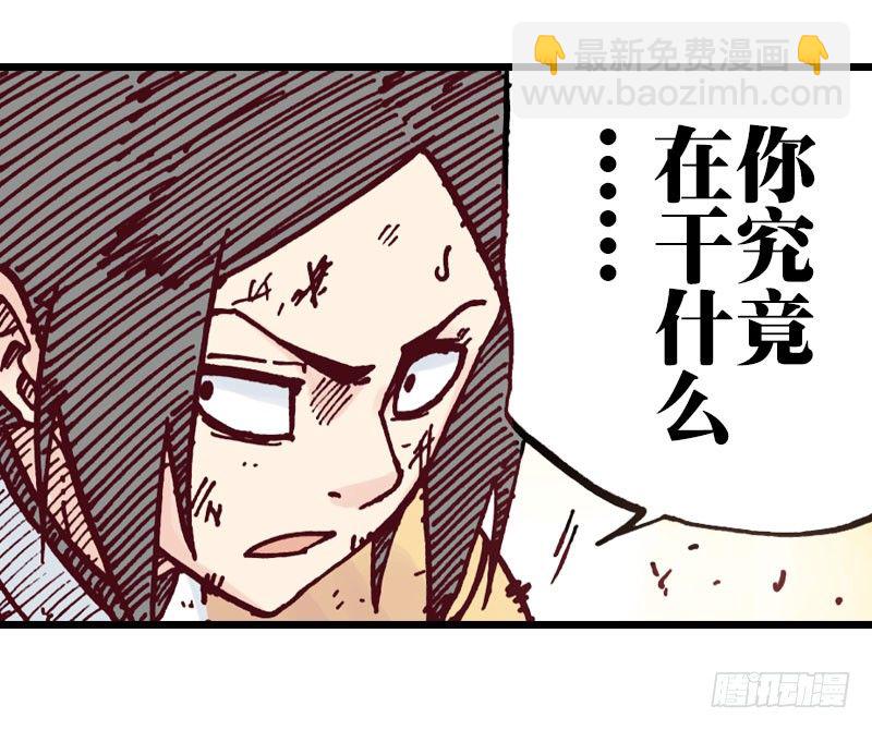 第25话10