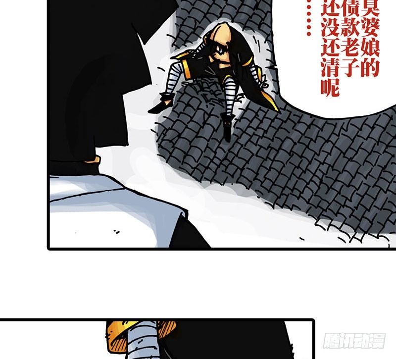第37话7