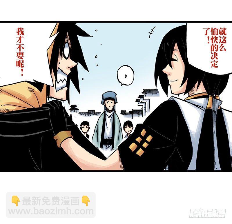 第28话35