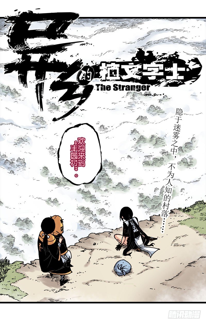 第13话18