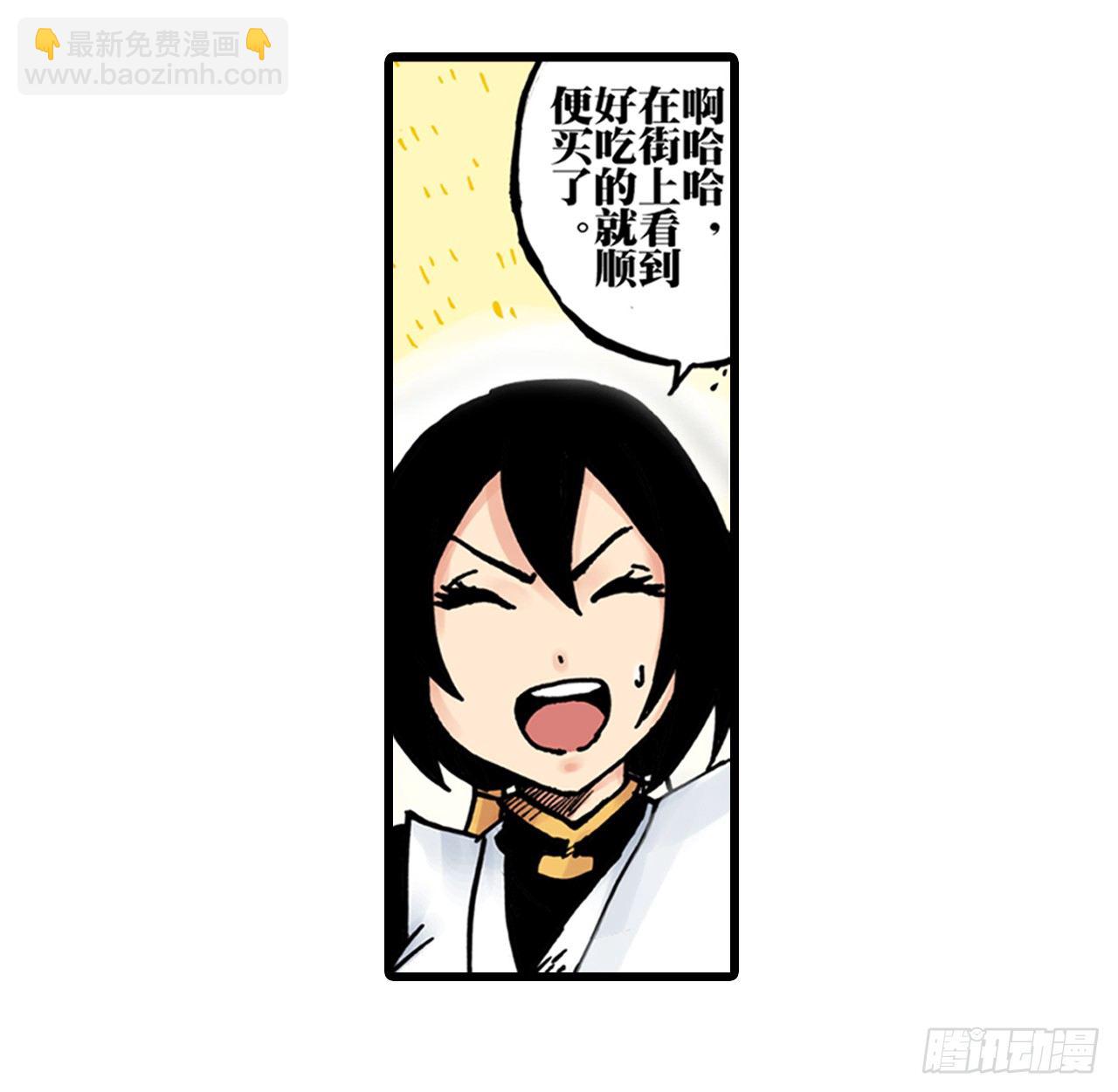第7话29