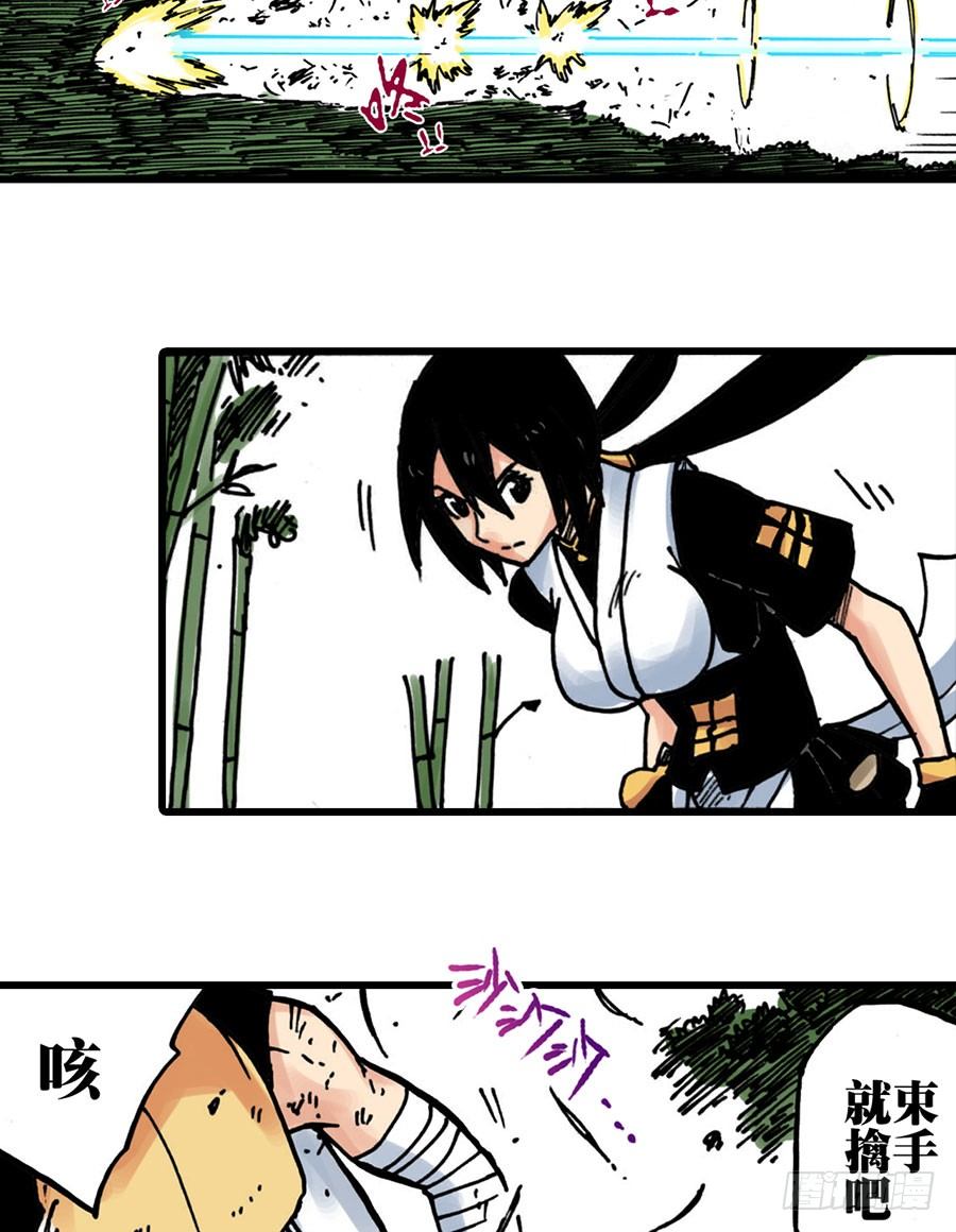第40话7