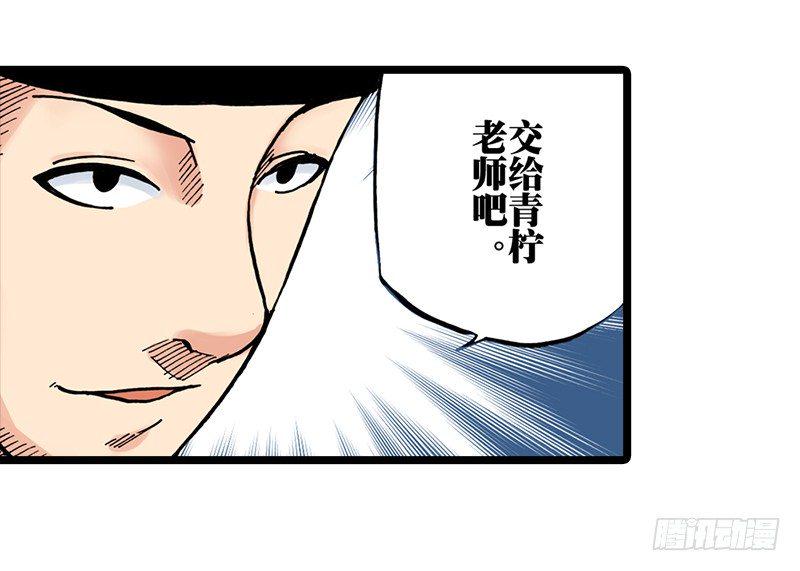 第30话2