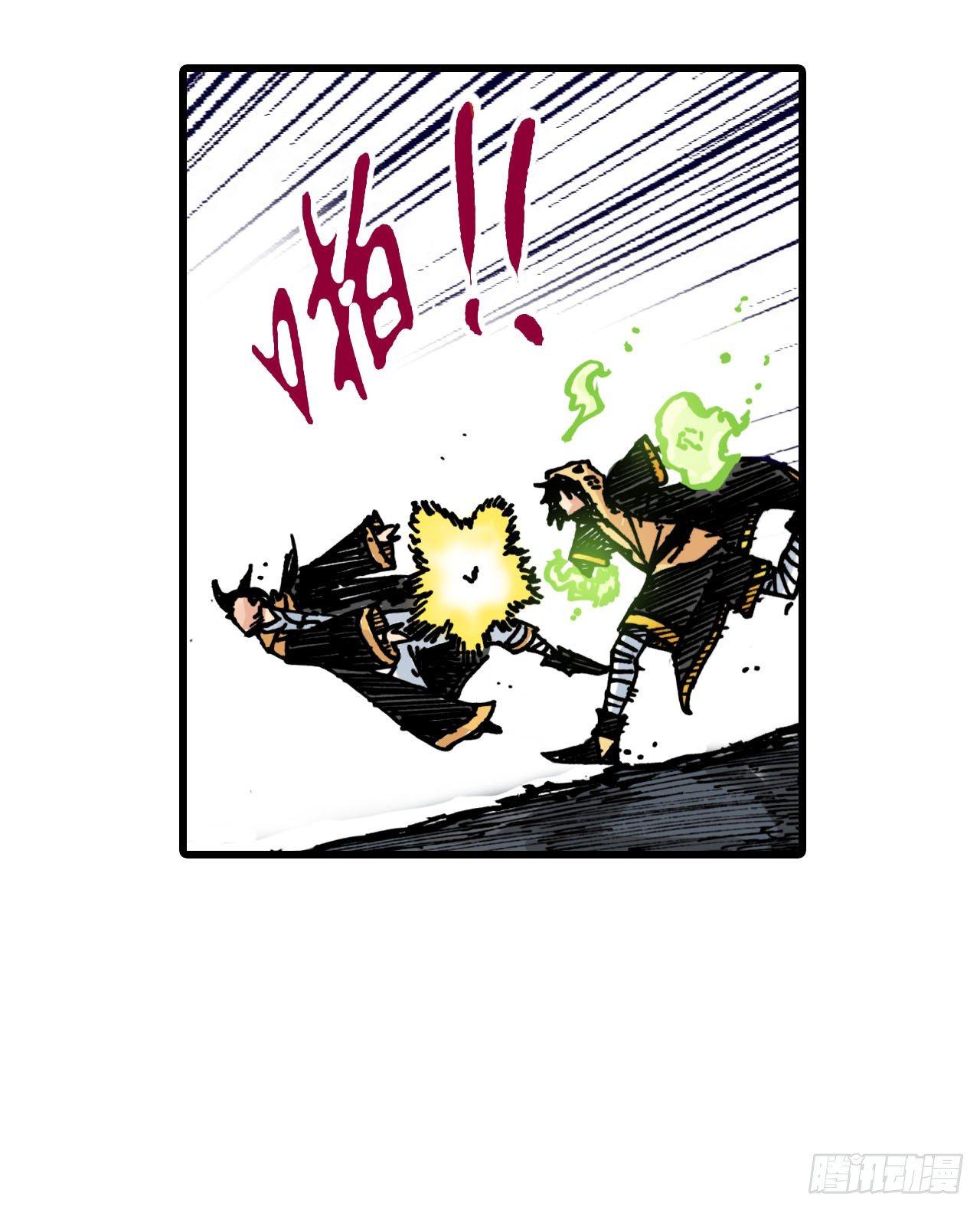 第22话1