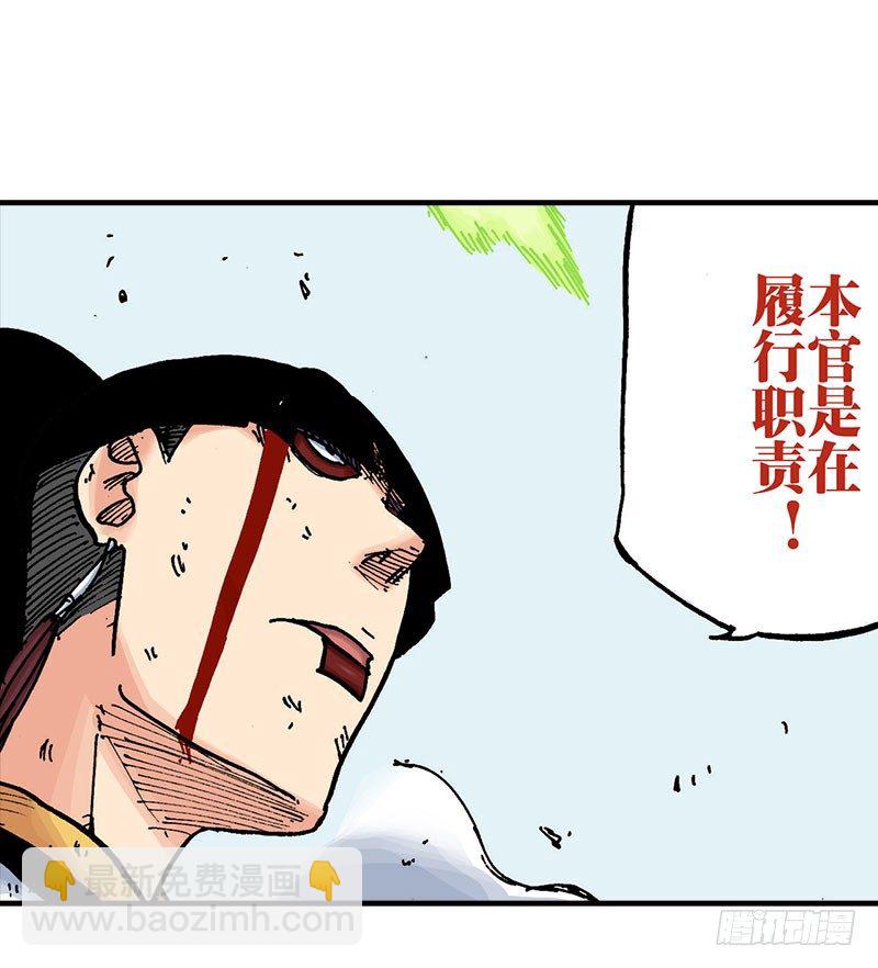第44话9