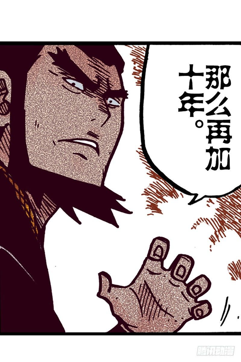 第9话8