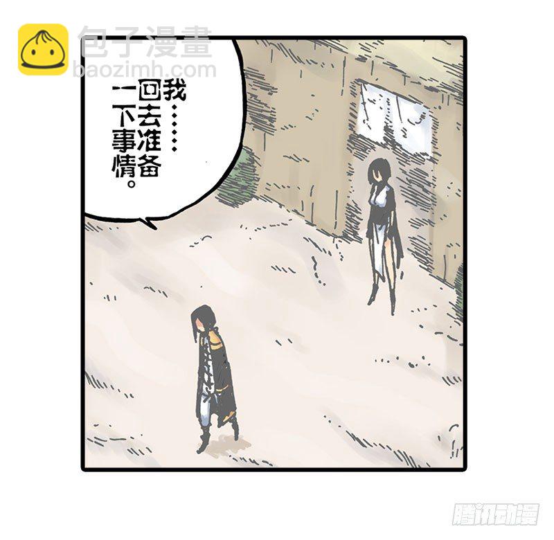 第16话23