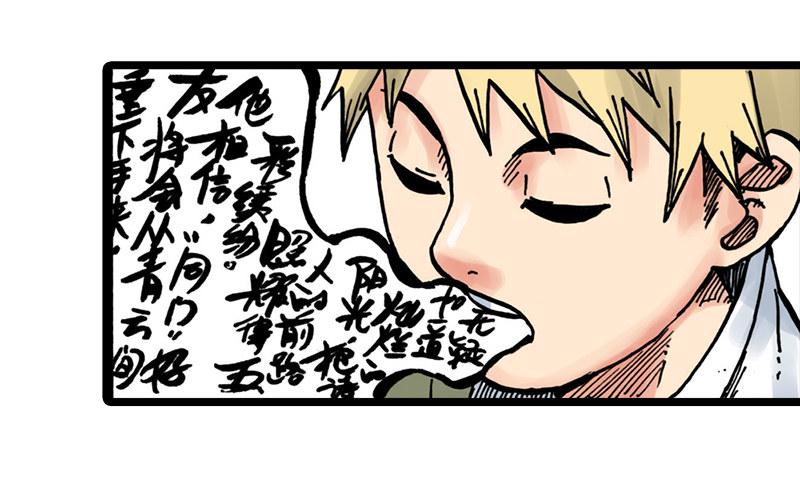 第30话10