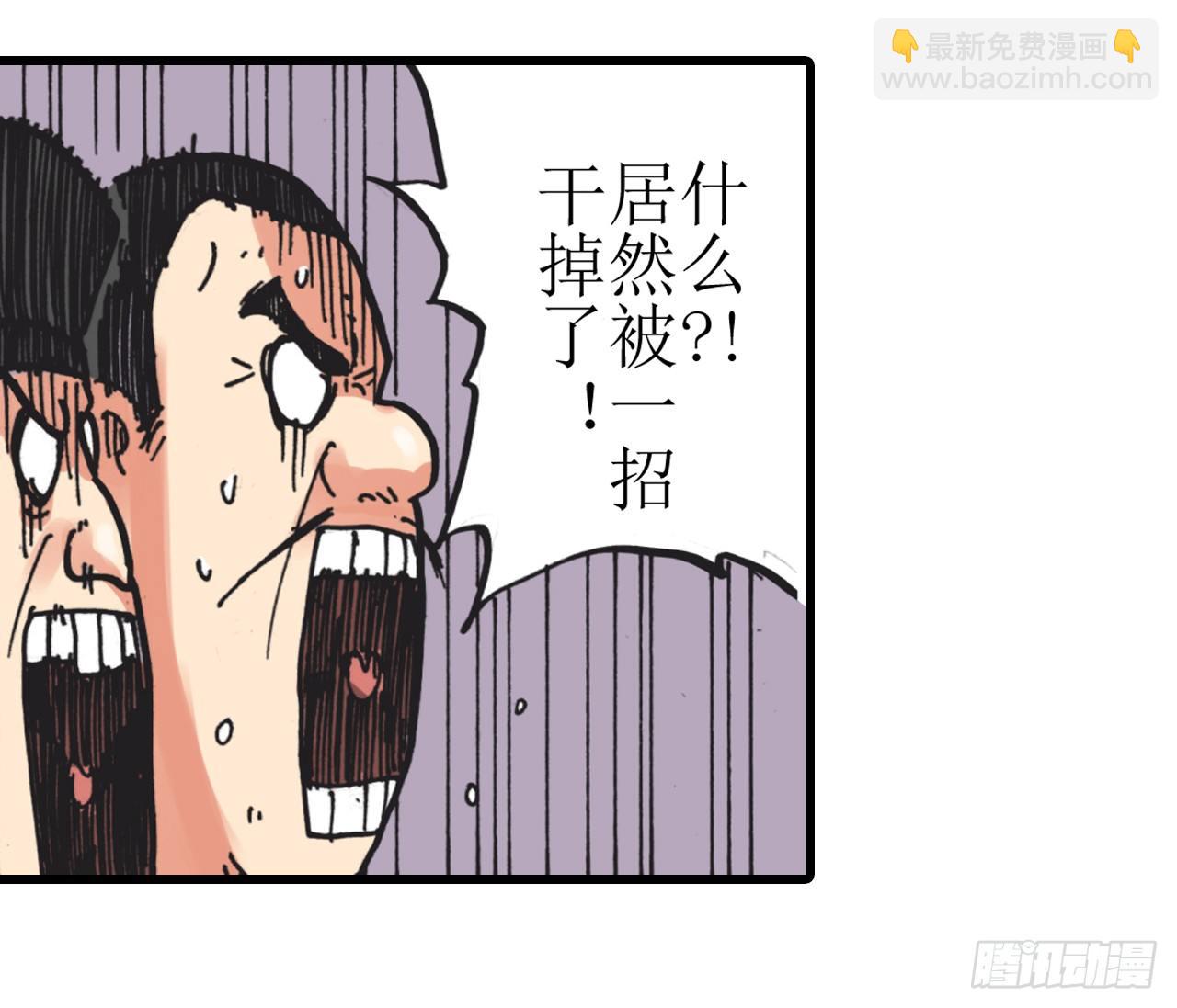 第4话31