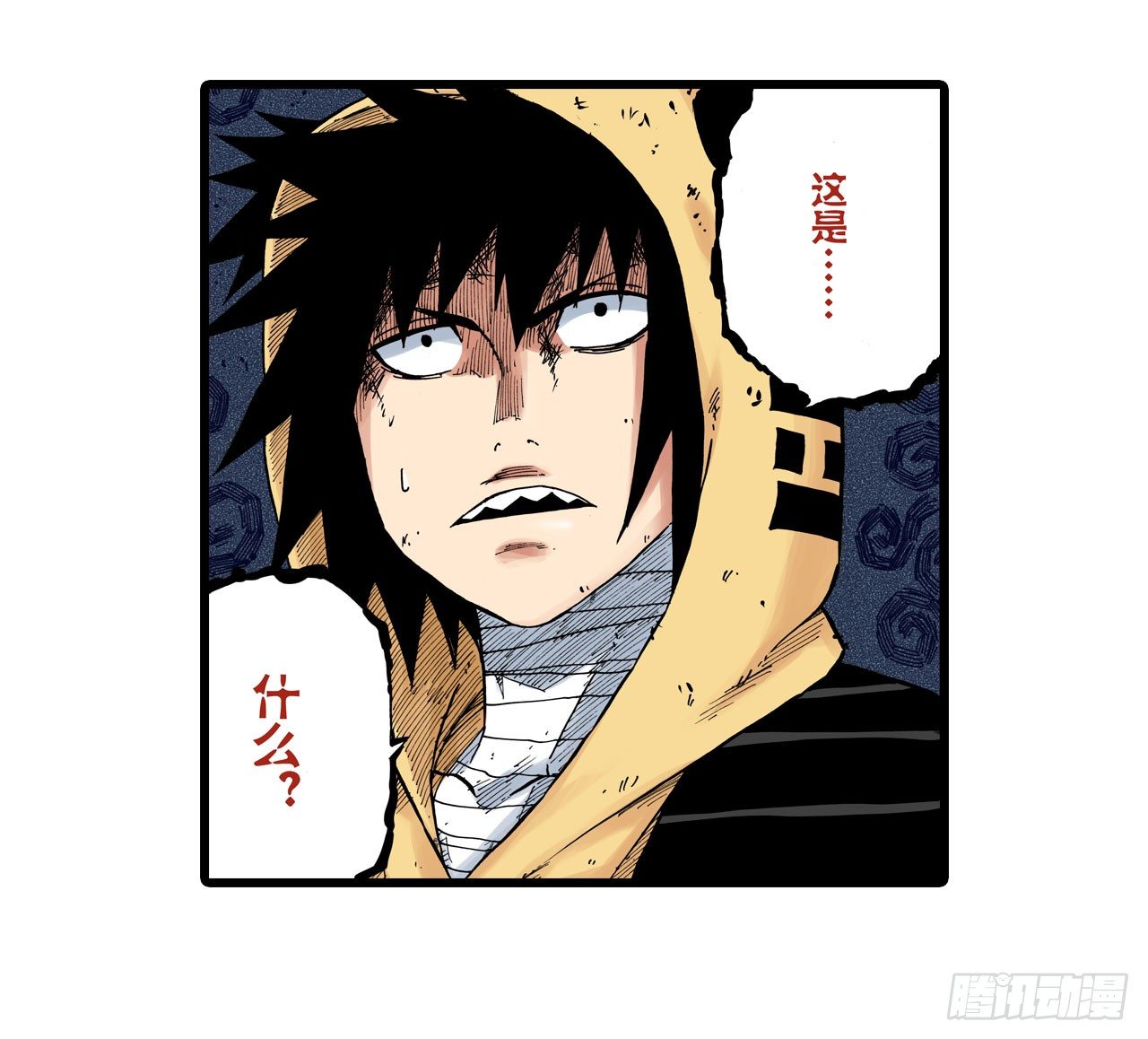 第21话5