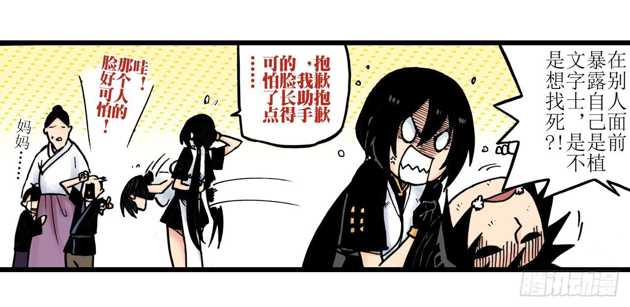 第7话9