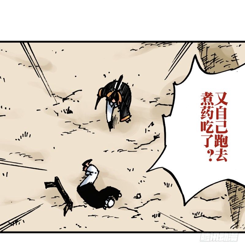 第14话9