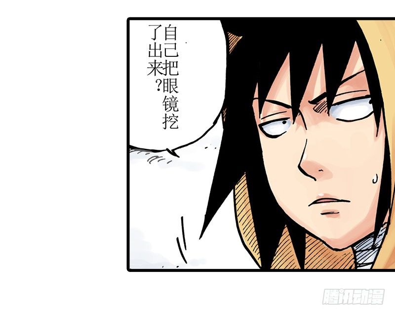 第15话7