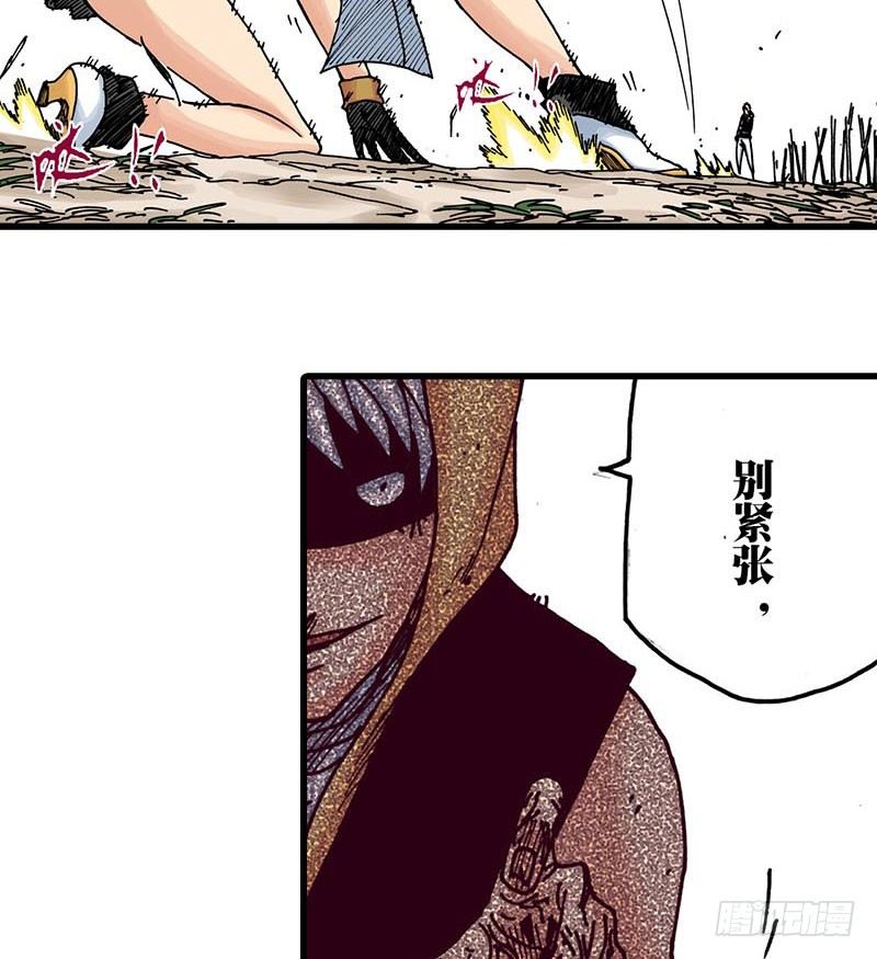 第37话22
